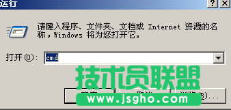WinXP系統下我的電腦雙擊打不開的修復方法(2)