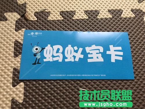 螞蟻寶卡無法下一步身份驗證怎么辦？ 三聯(lián)