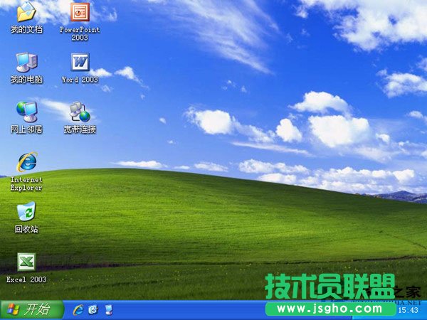 WinXP系統最大限度能支持多大內存