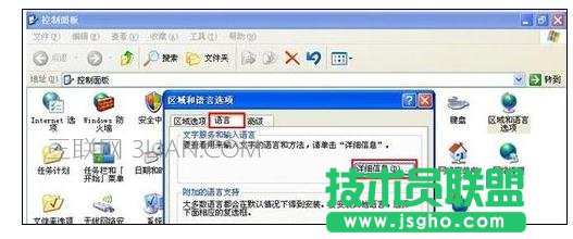 電腦切換任務(wù)窗口時(shí)死機(jī)如何處理 三聯(lián)