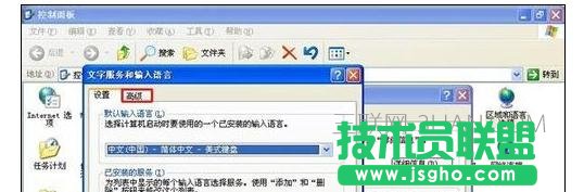 電腦切換任務(wù)窗口時(shí)死機(jī)該怎么處理