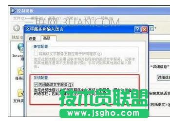 電腦切換任務(wù)窗口時(shí)死機(jī)該怎么處理