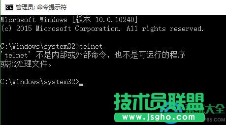 win10提示telnet不是內部或外部命令怎么辦   三聯