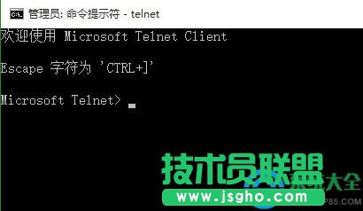 win10提示telnet不是內部或外部命令怎么辦