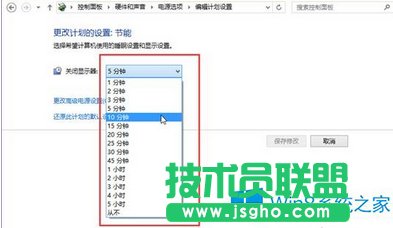 Win8系統(tǒng)怎么讓屏幕自動(dòng)關(guān)閉？