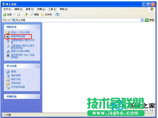 網友們碰到WinXP系統淘寶不能正常顯示怎么購物？(2)