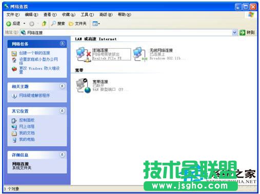網友們碰到WinXP系統淘寶不能正常顯示怎么購物？(3)