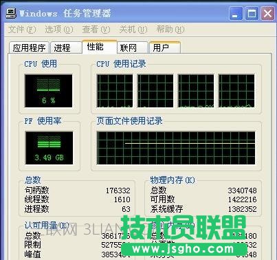 電腦長時間不動就死機如何解決 三聯