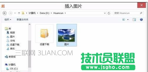 如何在ppt中加入視頻鏈接，如何在ppt中加入視頻超鏈接
