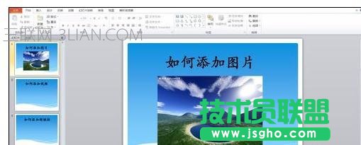 如何在ppt中加入視頻鏈接，如何在ppt中加入視頻超鏈接
