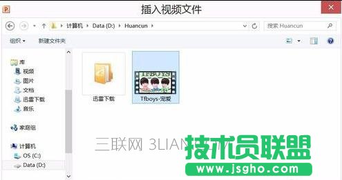 如何在ppt中加入視頻鏈接，如何在ppt中加入視頻超鏈接