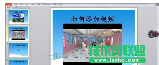 如何在ppt中加入視頻鏈接，如何在ppt中加入視頻超鏈接