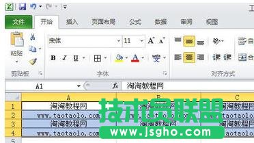 Excel表格中隔行變色效果的操作方法