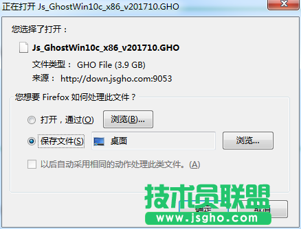 如何檢查FIREFOX下載的文件？2