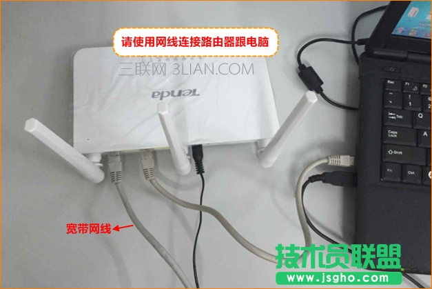 騰達無線路由器如何升級？