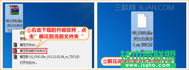 騰達無線路由器如何升級？