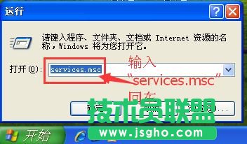 wps office提示發現您尚未安裝打印機怎么辦 三聯