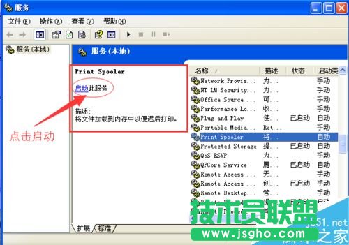 wps office提示發現您尚未安裝打印機怎么辦？