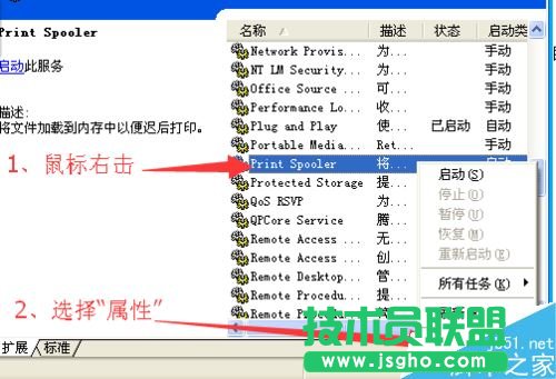 wps office提示發現您尚未安裝打印機怎么辦？