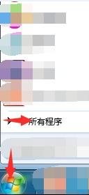 如何在PPT中迅速的加入頁眉頁腳呢 三聯