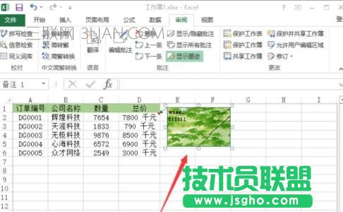 exce如何對圖片添加批注