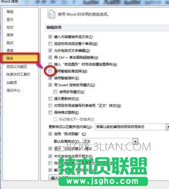 word文檔亂碼怎么辦