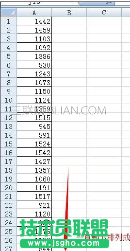 excel數據統計教程 三聯