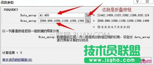 Excel 2007如何進行統計數據頻數分析