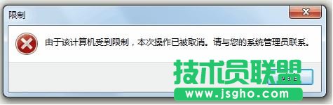 Excel提示由于本機的限制該操作已被取消怎么解決 三聯
