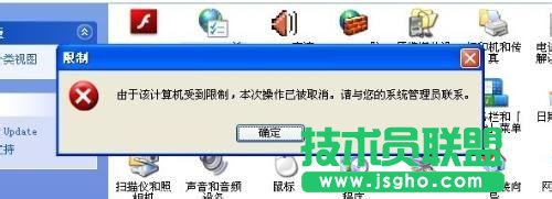 Excel提示由于本機的限制該操作已被取消怎么辦？