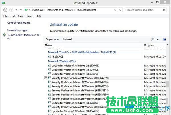 Win8.1安裝補丁后VirtualBox打不開的解決方法