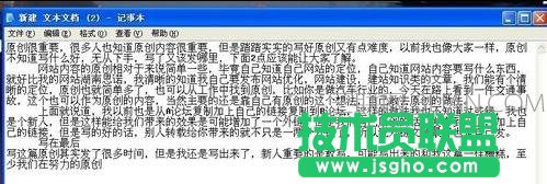 word去掉底紋的方法