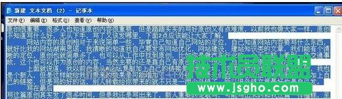 word去掉底紋的方法