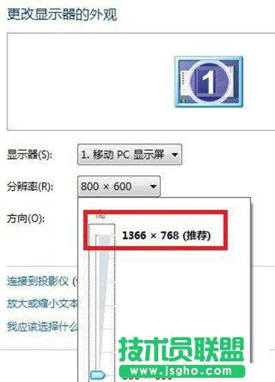 win7桌面圖標
