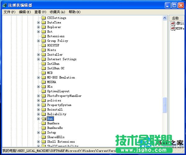 教你修復WinXP系統音量控制打不開的問題(3)