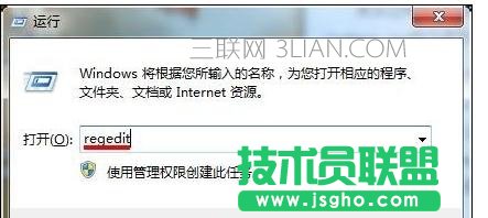 電腦死機(jī)后任務(wù)管理器被禁用如何處理 三聯(lián)