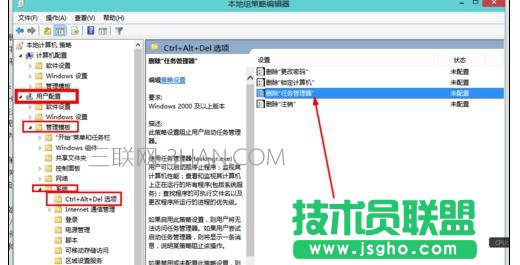 電腦死機(jī)后任務(wù)管理器被禁用怎么處理