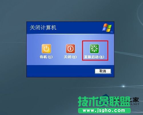 教你如何應對WinXP系統刪不了的文件(3)