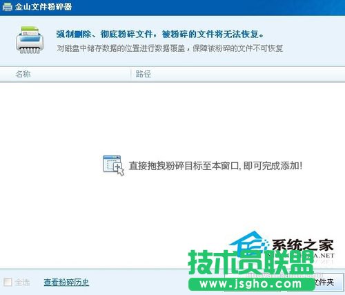 教你如何應對WinXP系統刪不了的文件(1)