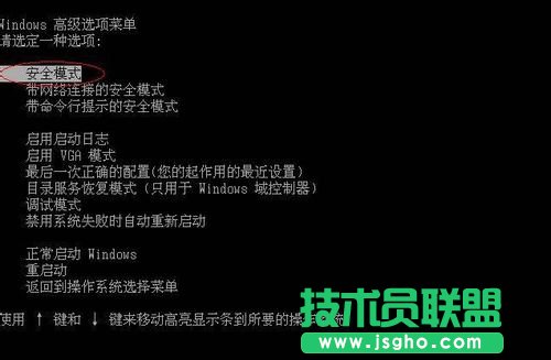 教你如何應對WinXP系統刪不了的文件(4)