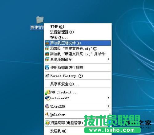 教你如何應對WinXP系統刪不了的文件(6)