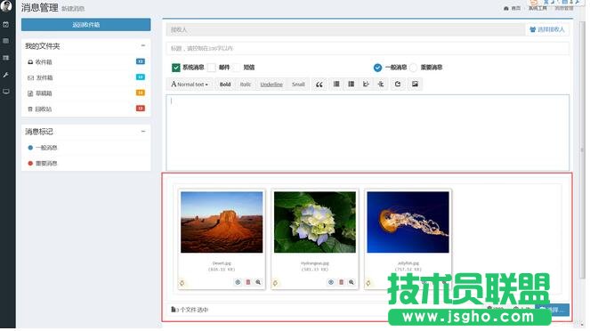 Bootstrap fileinput文件上傳預覽插件如何使用 三聯