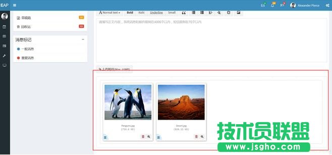 Bootstrap fileinput文件上傳預覽插件如何使用