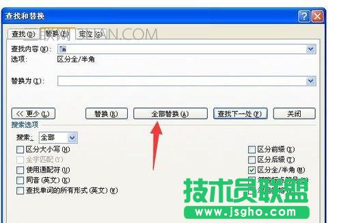 word中怎么刪除空白頁