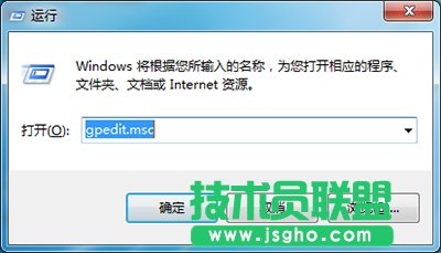 win7控制面板打不開怎么辦？   三聯(lián)