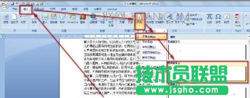 word中如何設置兩種頁碼 三聯