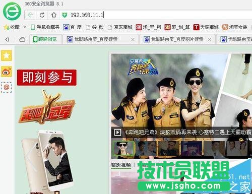 優酷路由寶如何設置固定收益模式和提取現金?