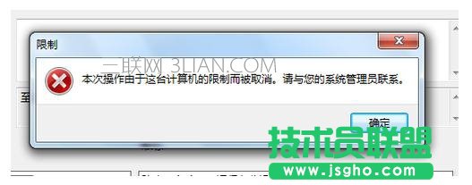 電腦打開QQ提示丟失DLL文件死機怎么處理