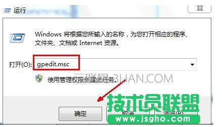 電腦打開QQ提示丟失DLL文件死機怎么處理