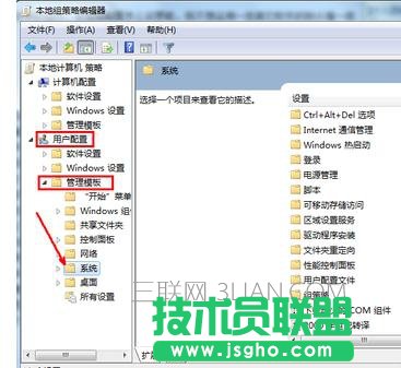 電腦打開QQ提示丟失DLL文件死機怎么處理